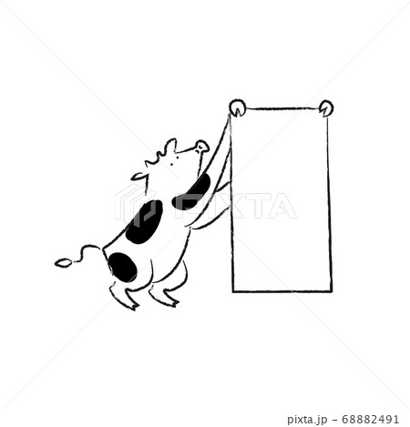 書初めした文字を見せる牛 一色 のイラスト素材 6491