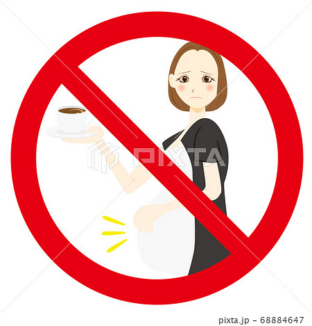 カフェイン禁止 妊婦 カフェイン禁止 妊婦 68884647