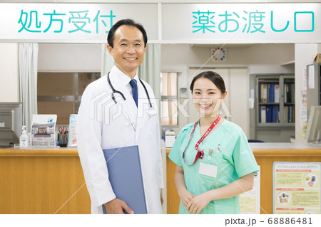 調剤薬局 68886481