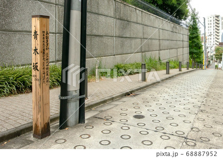 東京都港区の青木坂 東京都港区の青木坂 68887952