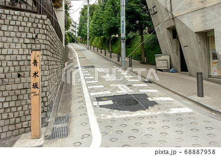 東京都港区の青木坂 東京都港区の青木坂 68887958