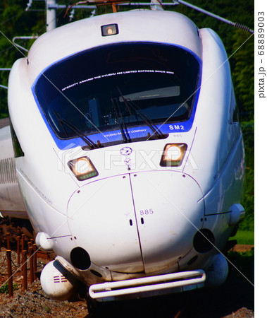INTERCITY AROUND THE KYUSHU 885 LIMITED EXPRESS 68889003