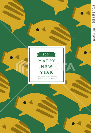2031年　亥年　年賀状テンプレート 68891418