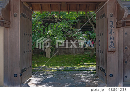 姫路 好古園 夏木の庭 門前風景 姫路 好古園 夏木の庭 門前風景 68894233