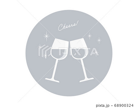 ワイングラスで乾杯 ワイングラスを合わせるイラスト シルバー コースターのイラスト素材