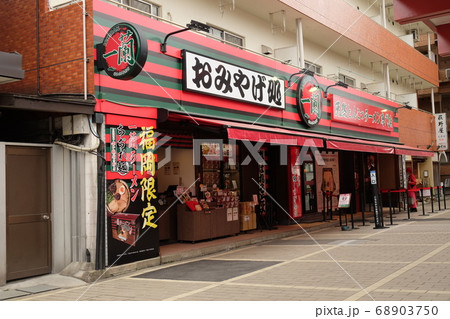 My Japan trip 2018 68903750