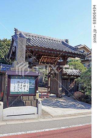 大行寺(谷中) 大行寺(谷中) 68906494