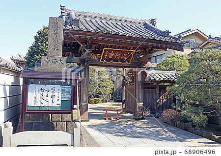 大行寺(谷中) 大行寺(谷中) 68906496