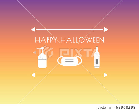 ハロウィンカラー_コロナ感染予防対策_シンプル(朝焼け) ハロウィンカラー_コロナ感染予防対策_シンプル(朝焼け) 68908298