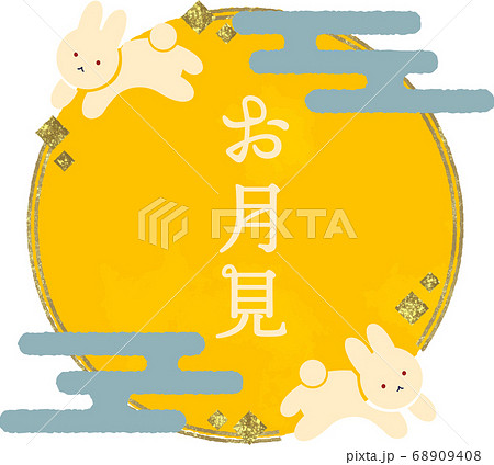 うさぎが跳ねる十五夜のフレームイラスト うさぎが跳ねる十五夜のフレームイラスト 68909408