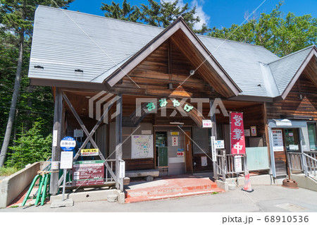 白駒池入口バス停の売店（八ヶ岳） 68910536