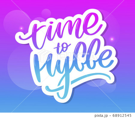 Let's hygge. Inspirational quote for social media 68912545