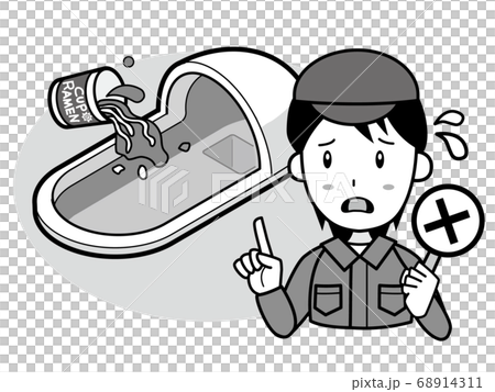 トイレにカップ麺の食べ残しを流さないでのイラスト素材 トイレにカップ麺の食べ残しを流さないでのイラスト素材
