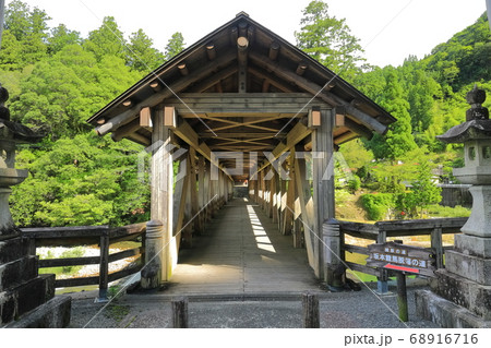【高知県】三嶋神社の神幸橋 68916716