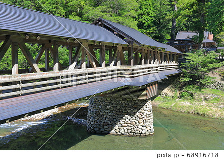 【高知県】三嶋神社の神幸橋 68916718