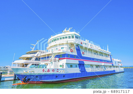 琵琶湖学習船 うみのこ 琵琶湖学習船 うみのこ 68917117