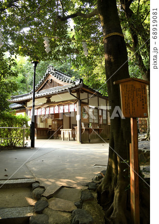 久延彦神社 久延彦神社 68919081