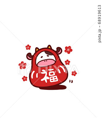 だるまの牛 干支のイラスト素材