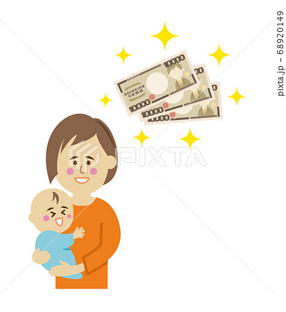 妊娠 出産でお金が貰えたイラストイメージのイラスト素材 6149