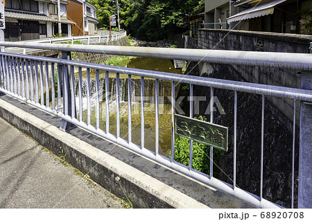 出口通り 三室橋 広島県府中市 出口通り 三室橋 広島県府中市 68920708