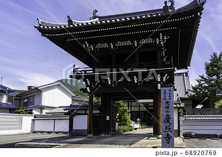 出口通り　慶照寺　広島県府中市 68920769