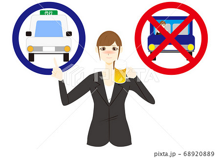 飲酒運転禁止　運転代行　会社員　女性 68920889