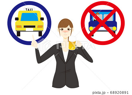 飲酒運転禁止　タクシー　会社員　女性 68920891