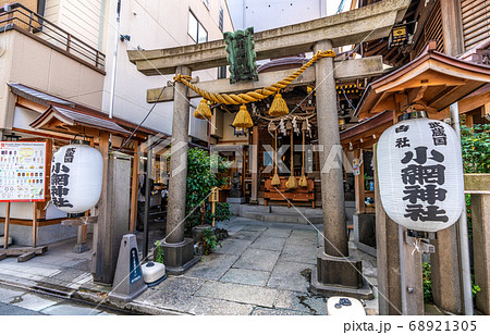 日本の東京都市景観　強運厄除け・銭洗い弁天として人気急上昇中の「小網神社」＝中央区日本橋小網町 68921305