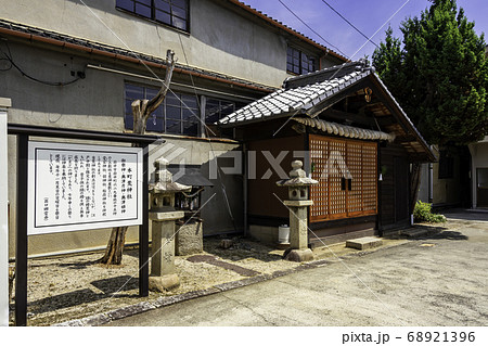 出口通り　本町荒神社　広島県府中市 68921396