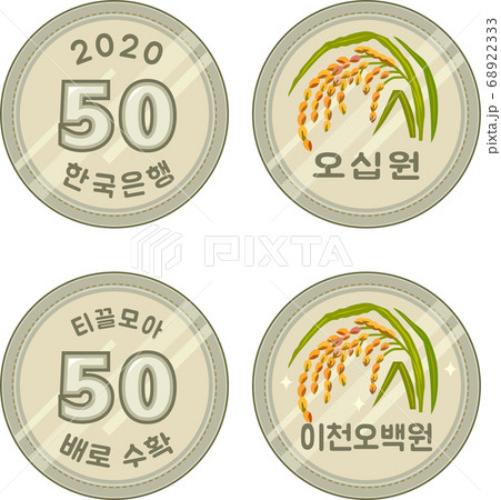 コイン お金 オシプウォン 68922333