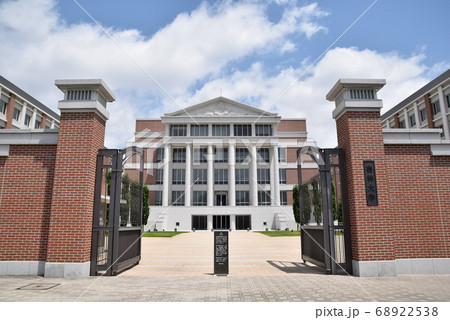 杏林大学井の頭キャンパス、正門から 68922538