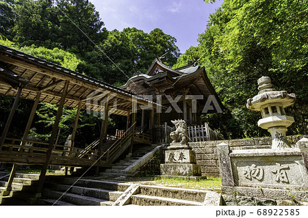 上下町 亀山八幡神社 本殿 広島県府中市 上下町 亀山八幡神社 本殿 広島県府中市 68922585