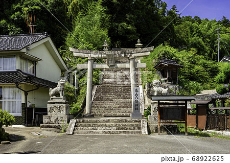 上下町 亀山八幡神社 広島県府中市 上下町 亀山八幡神社 広島県府中市 68922625