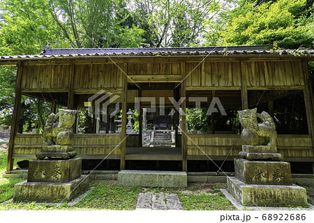 上下町　合祀神社　広島県府中市 68922686
