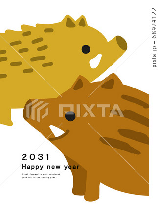 2031年　亥年　年賀状テンプレート 68924122