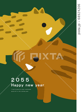 2055年　亥年　年賀状テンプレート 68924206