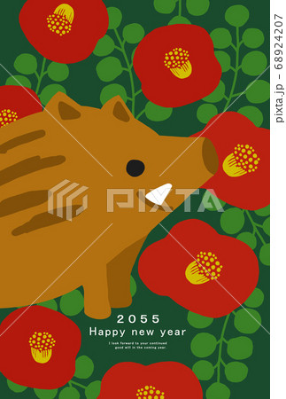 2055年　亥年　年賀状テンプレート 68924207