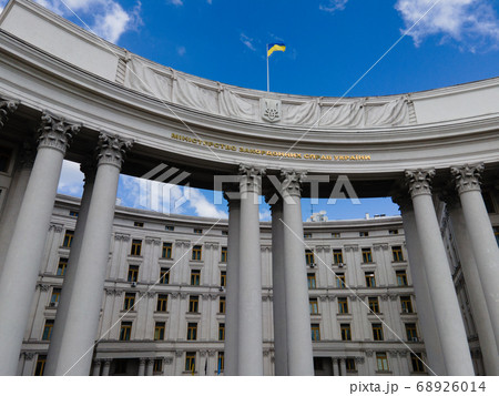 Ministry of Foreign Affairs of Ukraine. Aerial view. Ministry of Foreign Affairs of Ukraine. Aerial view. 68926014