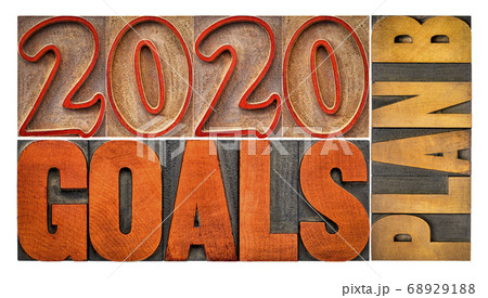 2020 goals plan B - word abstract in wood type 2020 goals plan B - word abstract in wood type 68929188