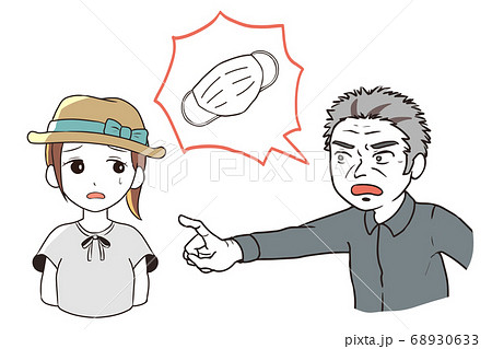 マスク警察 高齢男性 マスク警察 高齢男性 68930633