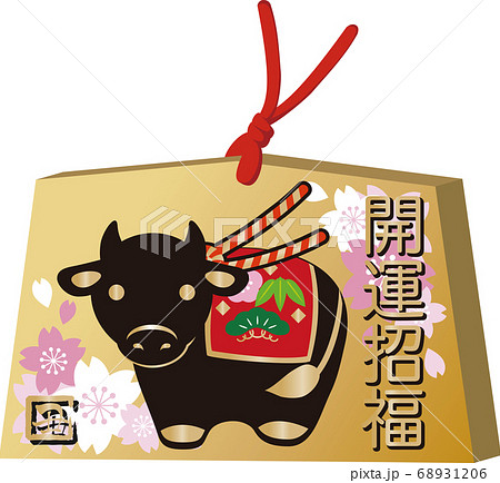 年賀状 絵馬 土鈴 21 丑年 黒毛和牛 イラスト素材のイラスト素材 6316