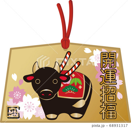 年賀状 絵馬 土鈴 2021 丑年 黒毛和牛 イラスト素材 年賀状 絵馬 土鈴 2021 丑年 黒毛和牛 イラスト素材 68931317