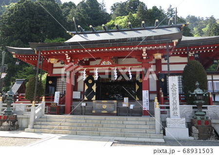 大山阿夫利神社 下社 大山阿夫利神社 下社 68931503