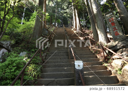 大山阿夫利神社 登拝門 大山阿夫利神社 登拝門 68931572