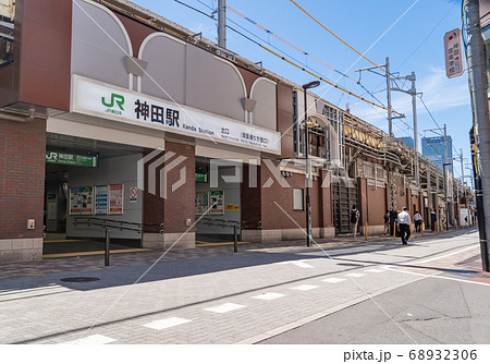 駅前風景 神田駅 駅前風景 神田駅 68932306