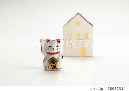 招き猫 金運 住宅のイメージ写真 招き猫 金運 住宅のイメージ写真 68932314