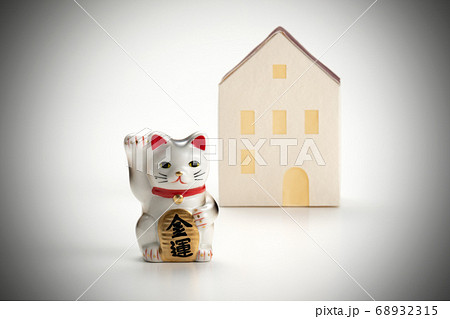 招き猫 金運 住宅のイメージ写真 招き猫 金運 住宅のイメージ写真 68932315
