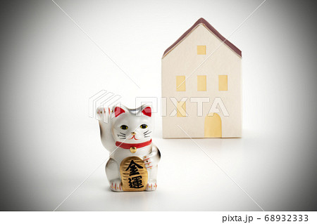 招き猫 金運 住宅のイメージ写真 招き猫 金運 住宅のイメージ写真 68932333