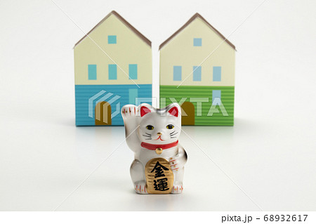 招き猫(金運)と住宅イメージ写真 招き猫(金運)と住宅イメージ写真 68932617