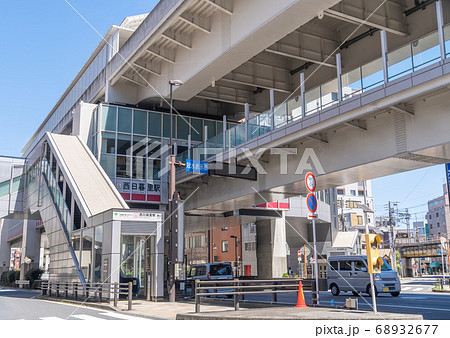 駅前風景　西日暮里駅 68932677